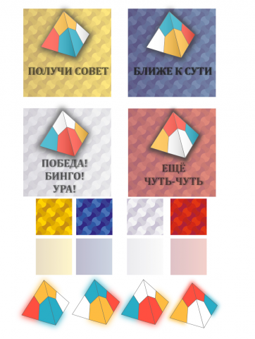 Работа 4109569