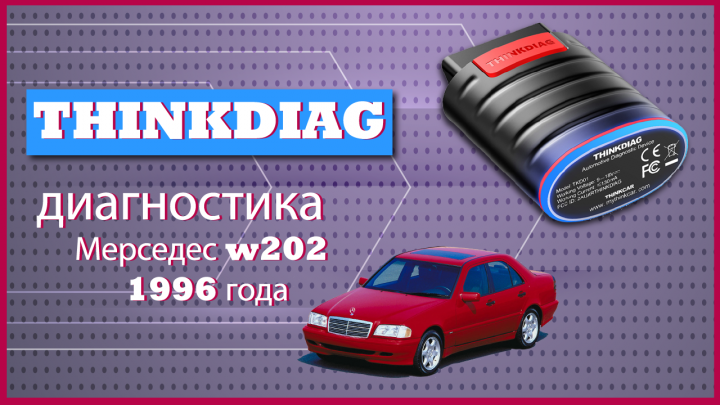 Работа 4109576