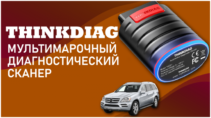 Работа 4109574