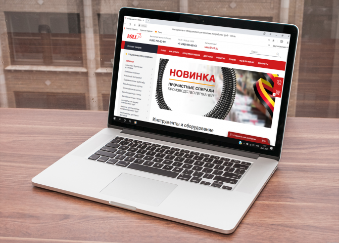 Баннер на сайт