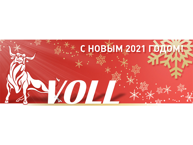 Новогодний баннер для рассылки