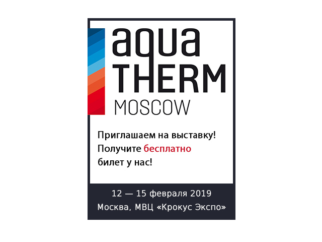 Баннер на сайт