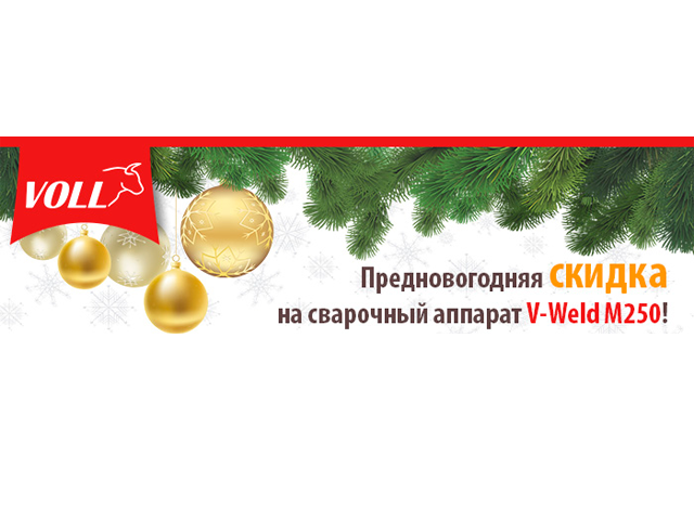 Баннер-шапка для оформления рассылки