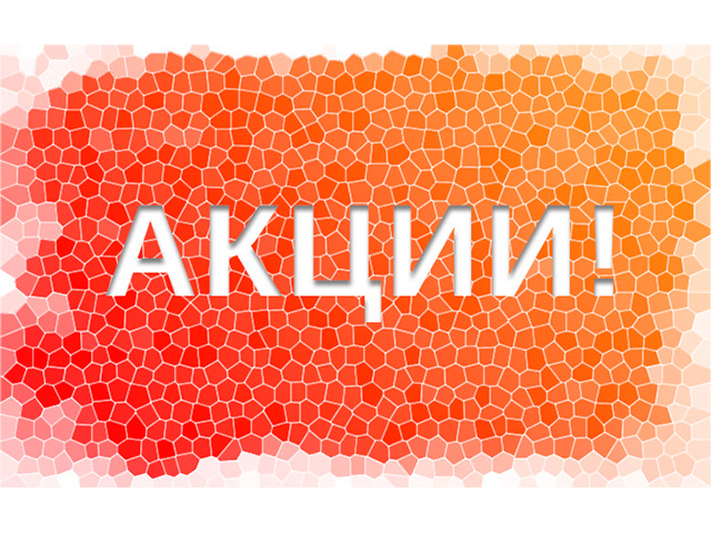 Баннер для вк и фб