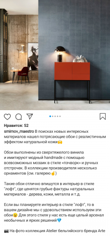 Работа 3897658