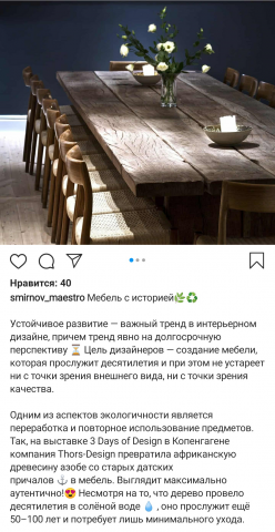 Работа 3897651