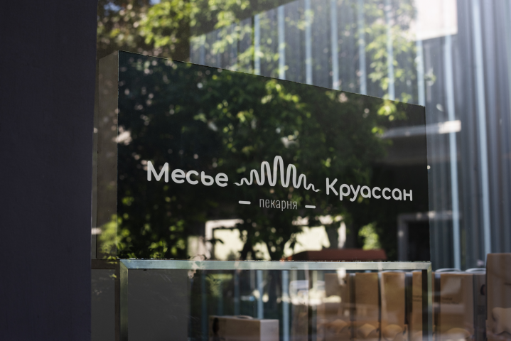 Работа 3897648