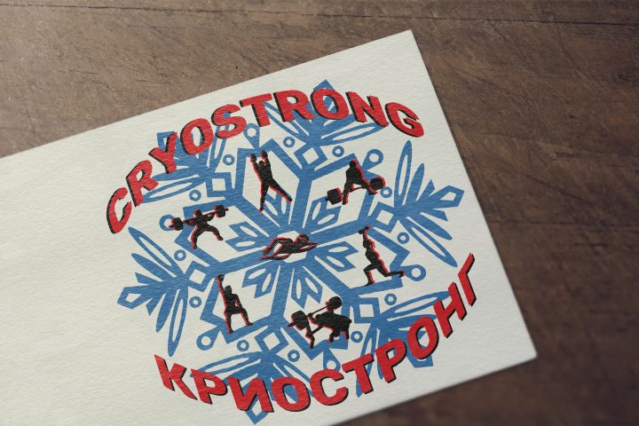 Логотип CryoStrong