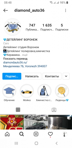 Иконки для вечных сторис ( Highlights) для diamondauto_36
