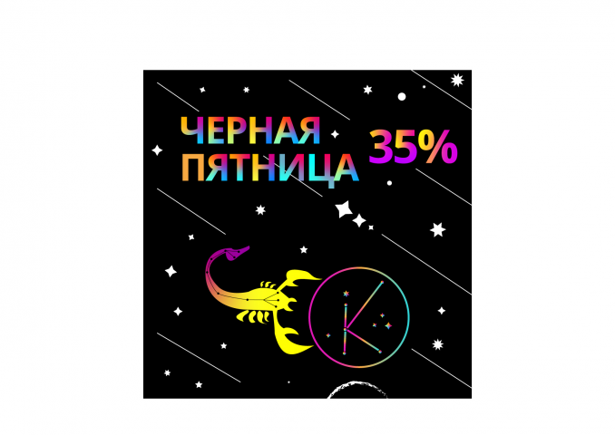 Баннера для художественной школы «Космос»