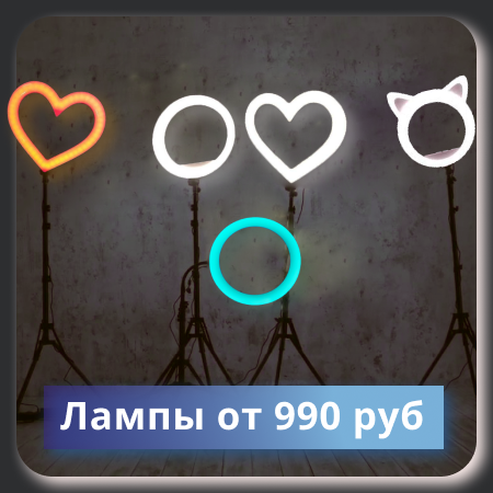 Отрисовка креативов для РСЯ