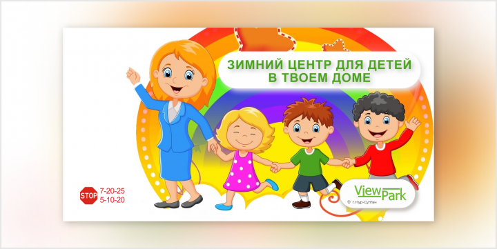Баннер для ЖК ViewPark