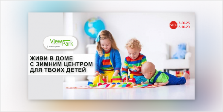 Баннер для ЖК ViewPark