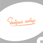 Добрый Повар