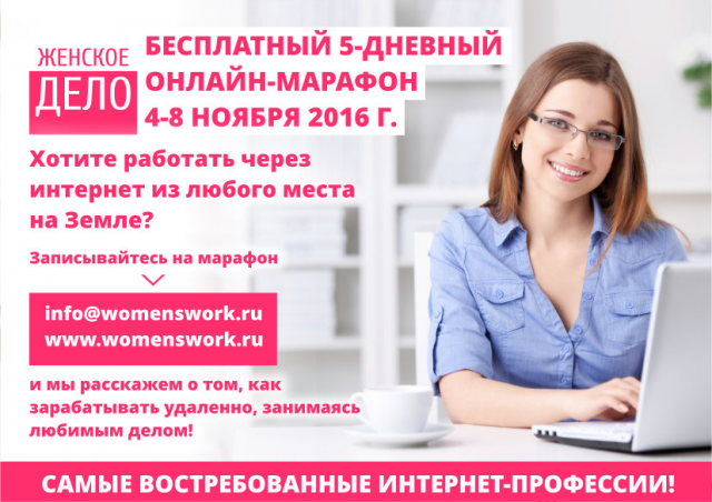 дизайн флаера