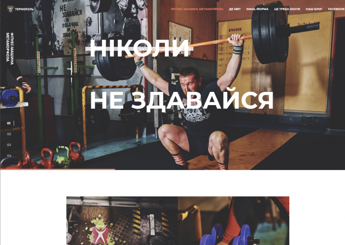 Страница спортивного клуба