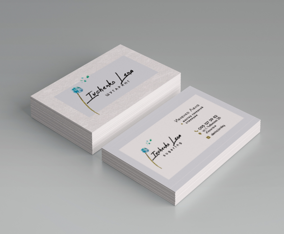 Визитка мастера сахарной эпиляции