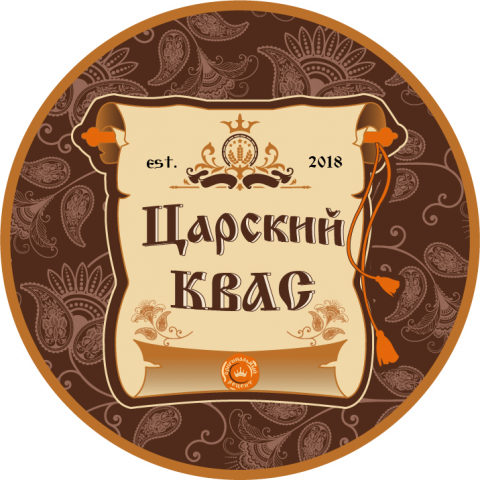 Разработака логотипа для ТМ Царский Квас