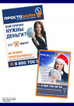 Работа 1375884