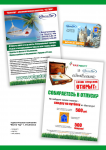 Работа 966312