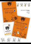 Работа 966309