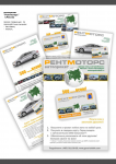 Работа 966306