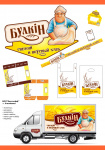 Работа 1375873