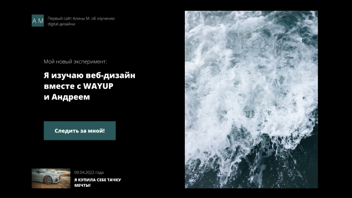 Работа 4145131