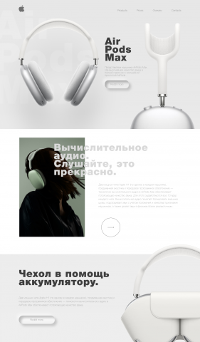 Работа 4145105