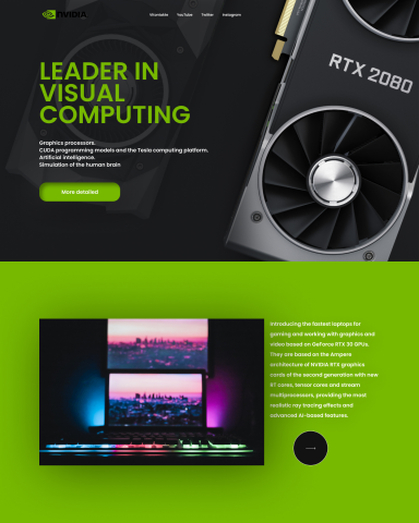 Работа 4145117