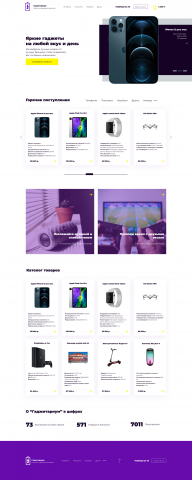 Работа 4145141