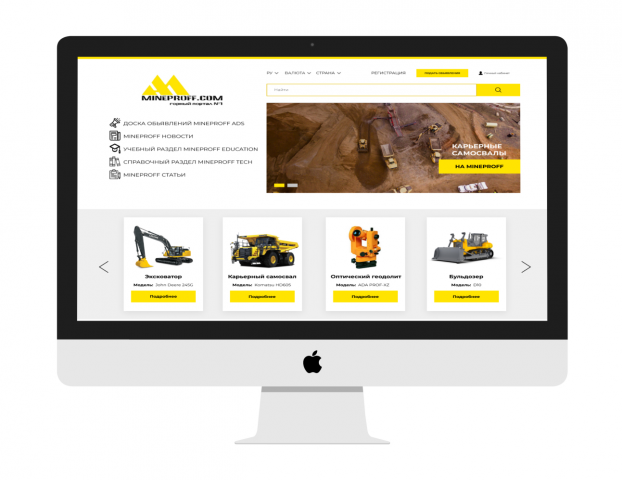 Mineproff.com
