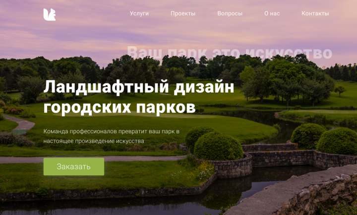 Работа 3987928