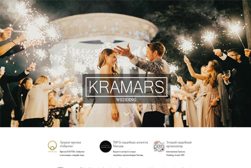 Сайт свадебного агентства