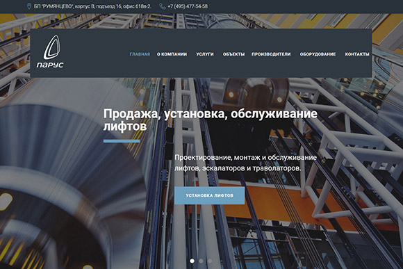 Лифтовое и другое подъемное оборудование