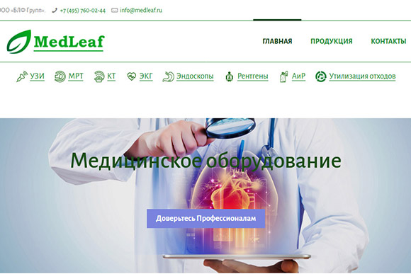 Каталог медицинского оборудования