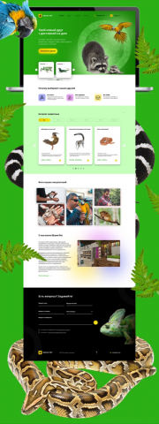 EKZOO