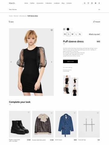 March. Bershka редизайн