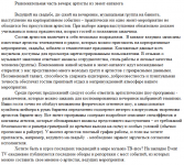 Эвент: "Артисты"