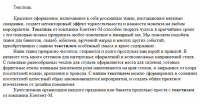 Мебель: текстиль