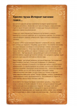 Бескаркасная мебель: "Кресло-груша в интернет магазине"