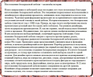 Бескаркасная мебель: масштабы истории