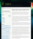 Бескаркасная мебель: "Кресло-мешок своими руками"