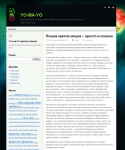 Бескаркасная мебель: "Пошив кресла мешок ..."