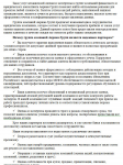 КП для юридических компаний