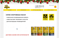 Установка  BITRIX, дизайн, настройка магазина.