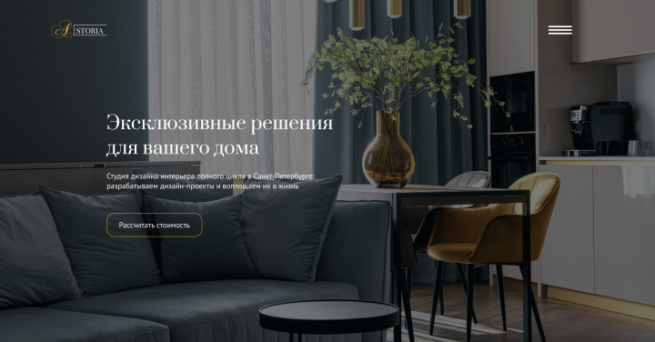 Студия дизайна интерьера