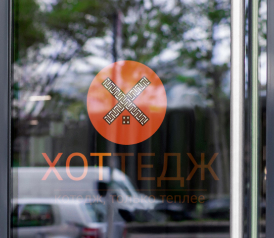 Логотип коттеджного поселка