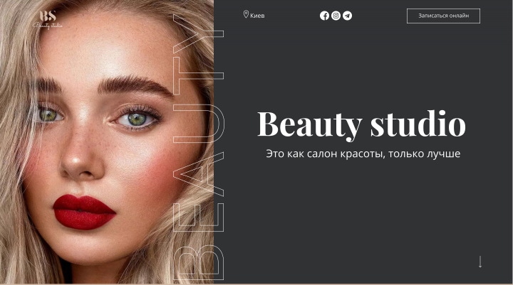 Beauty salon