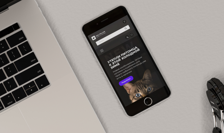 Мобильная версия интернет-магазина товаров для питомцев